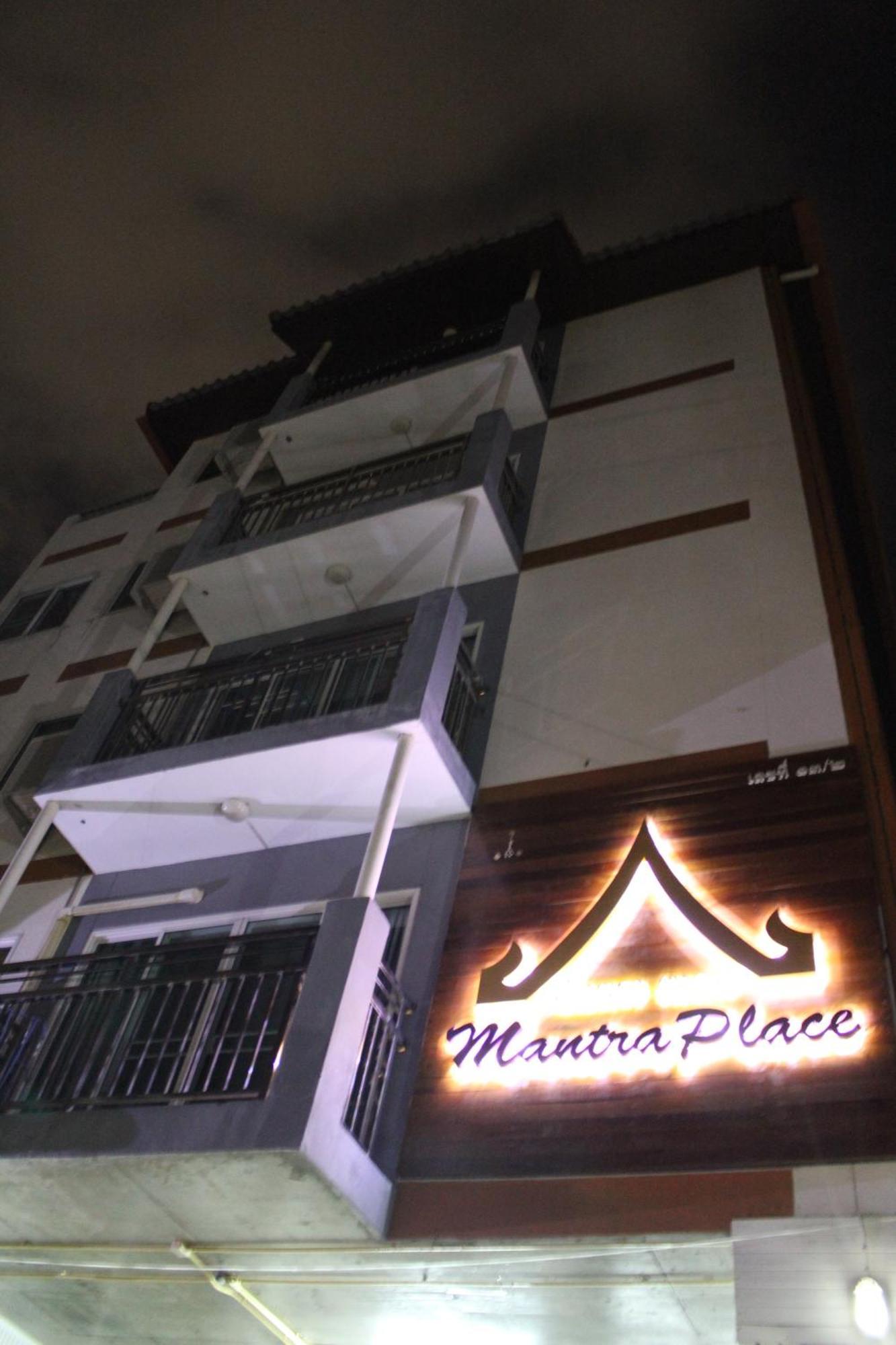 צ'יאנג מאי Mantra Place מראה חיצוני תמונה
